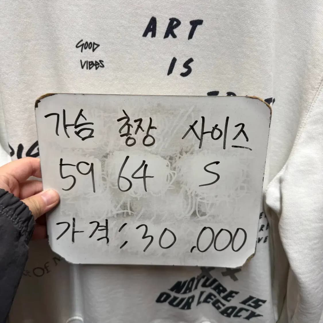 쟈딕앤볼테르 맨투맨 상품이미지5