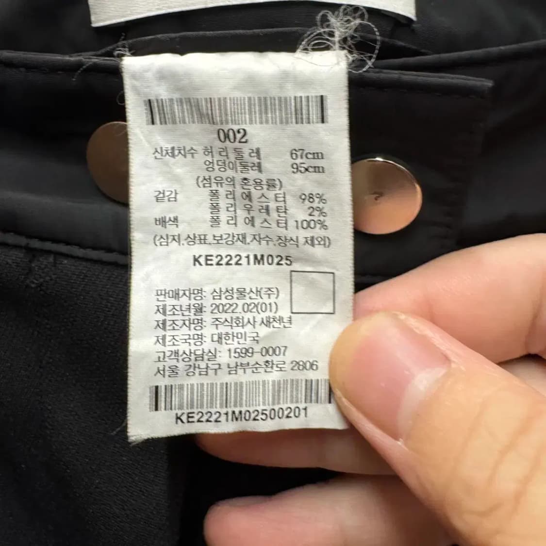 구호플러스 뒷트임 슬랙스 바지 상품이미지3