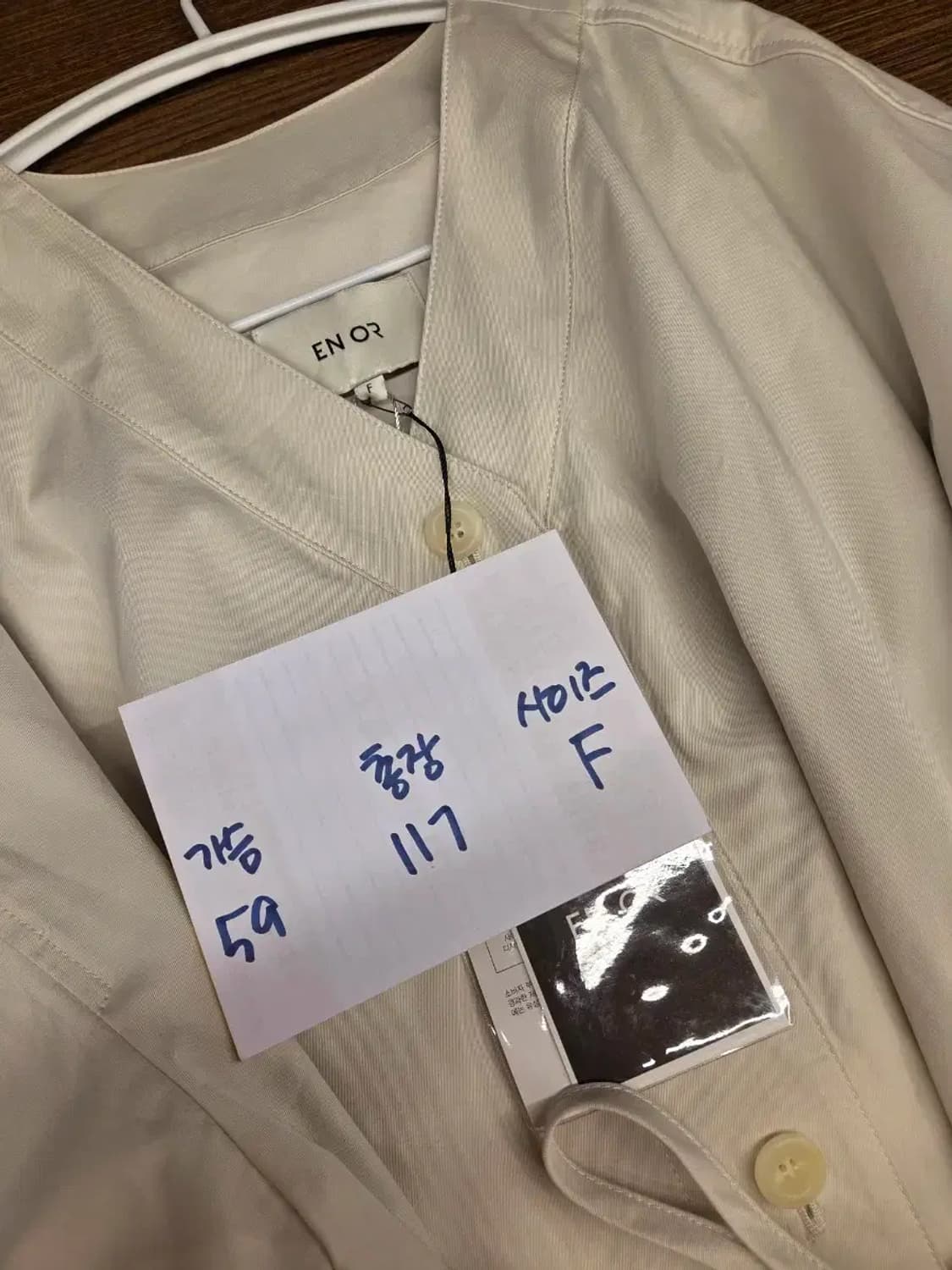 Enor 엔오르 원피스 상품이미지5