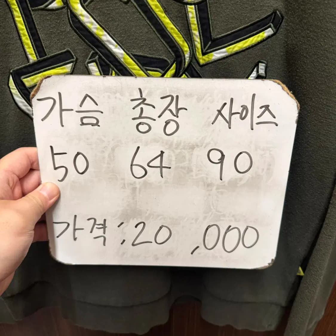 디스커버리 맨투맨 상품이미지4