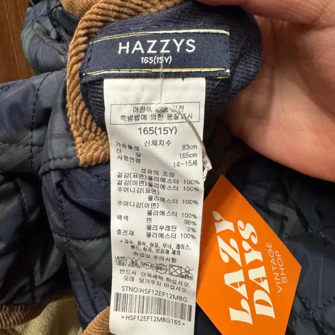 헤지스 양면 조끼 165 상품이미지2