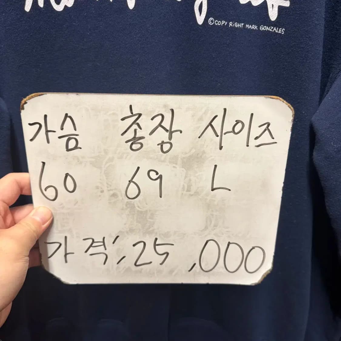 마크곤잘레스 맨투맨 상품이미지5