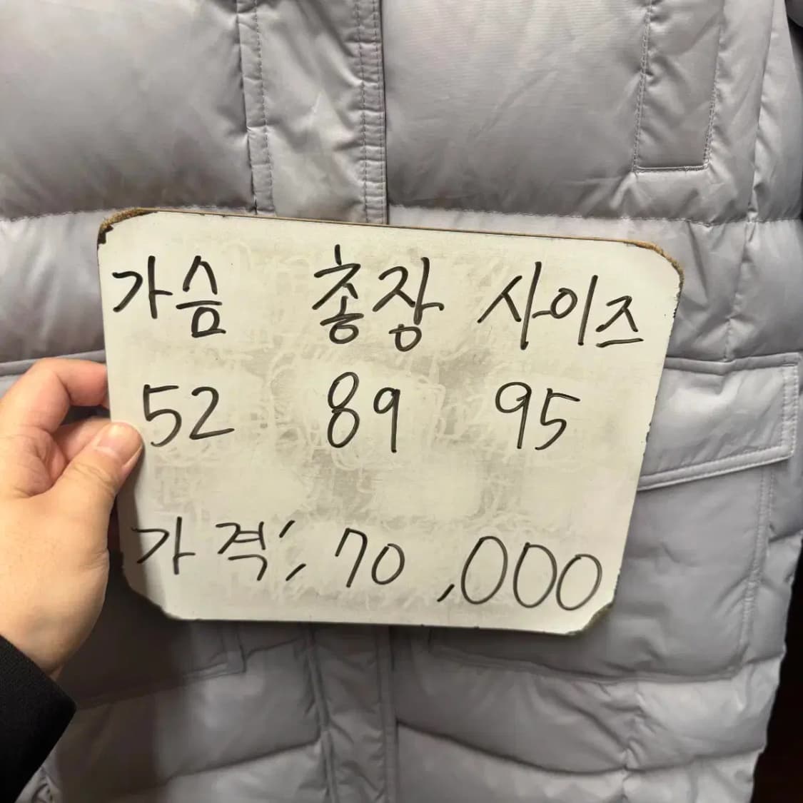 닥스 우모 롱패딩 상품이미지4