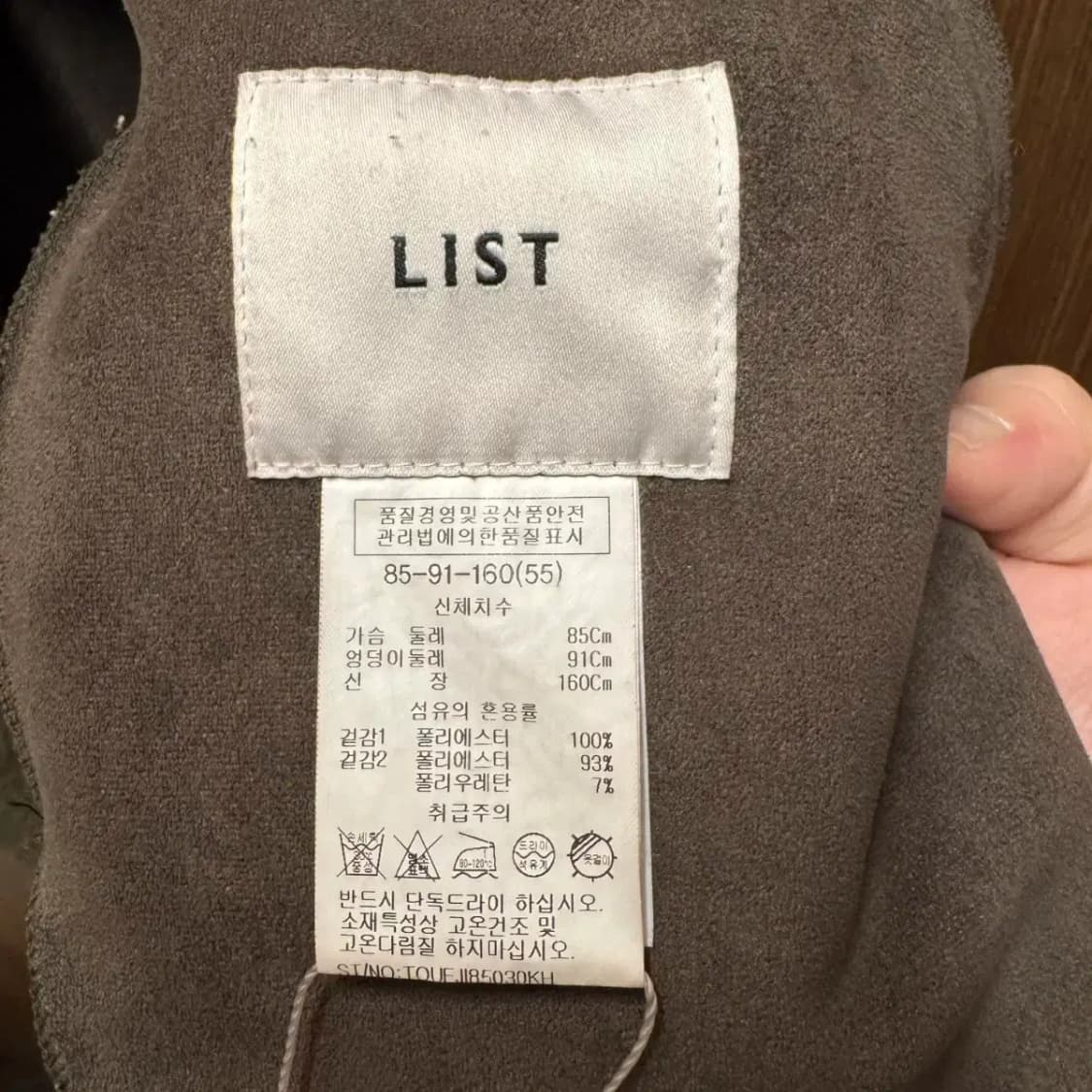 LIST 롱코트 상품이미지2