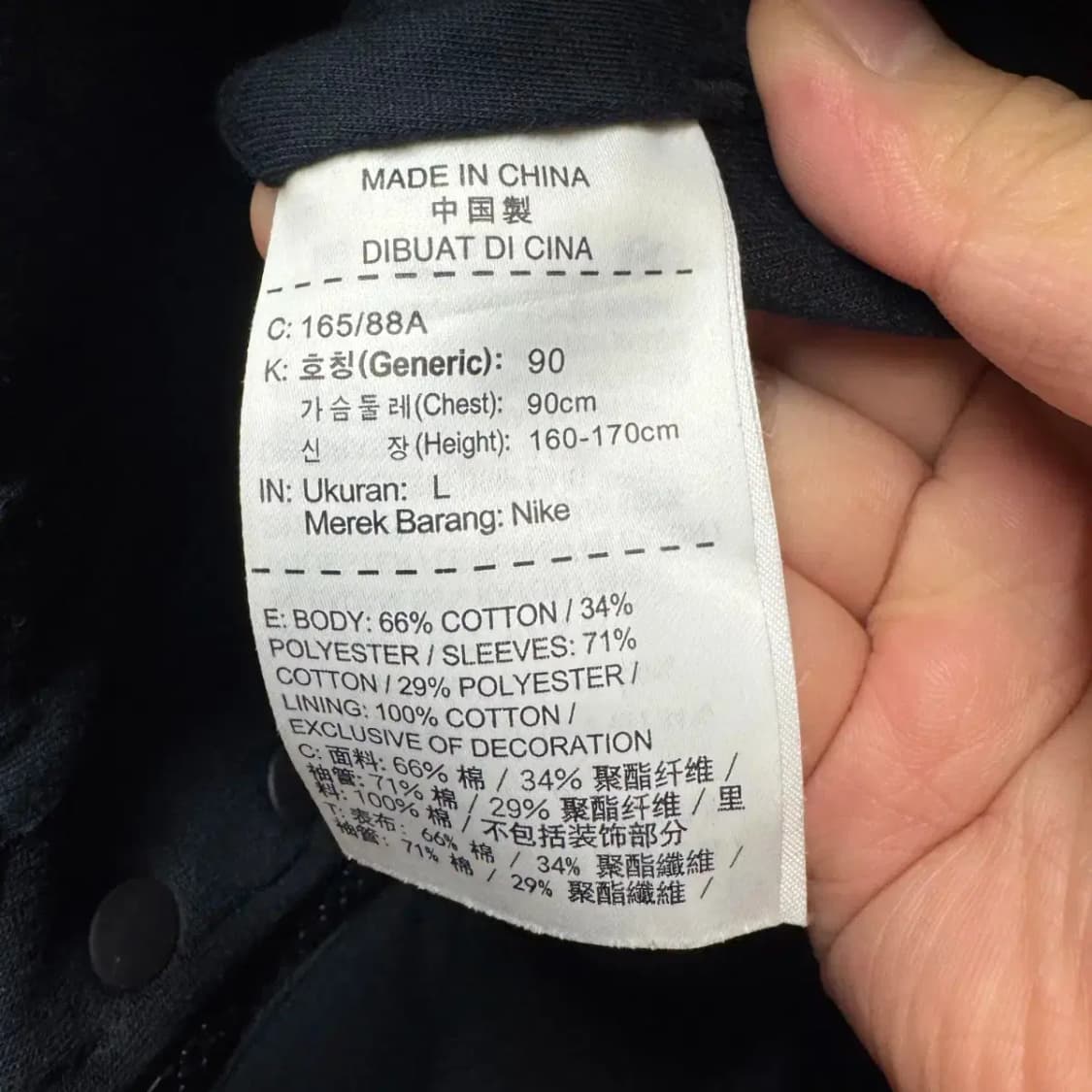 나이키 테크팩 집업 상품이미지3