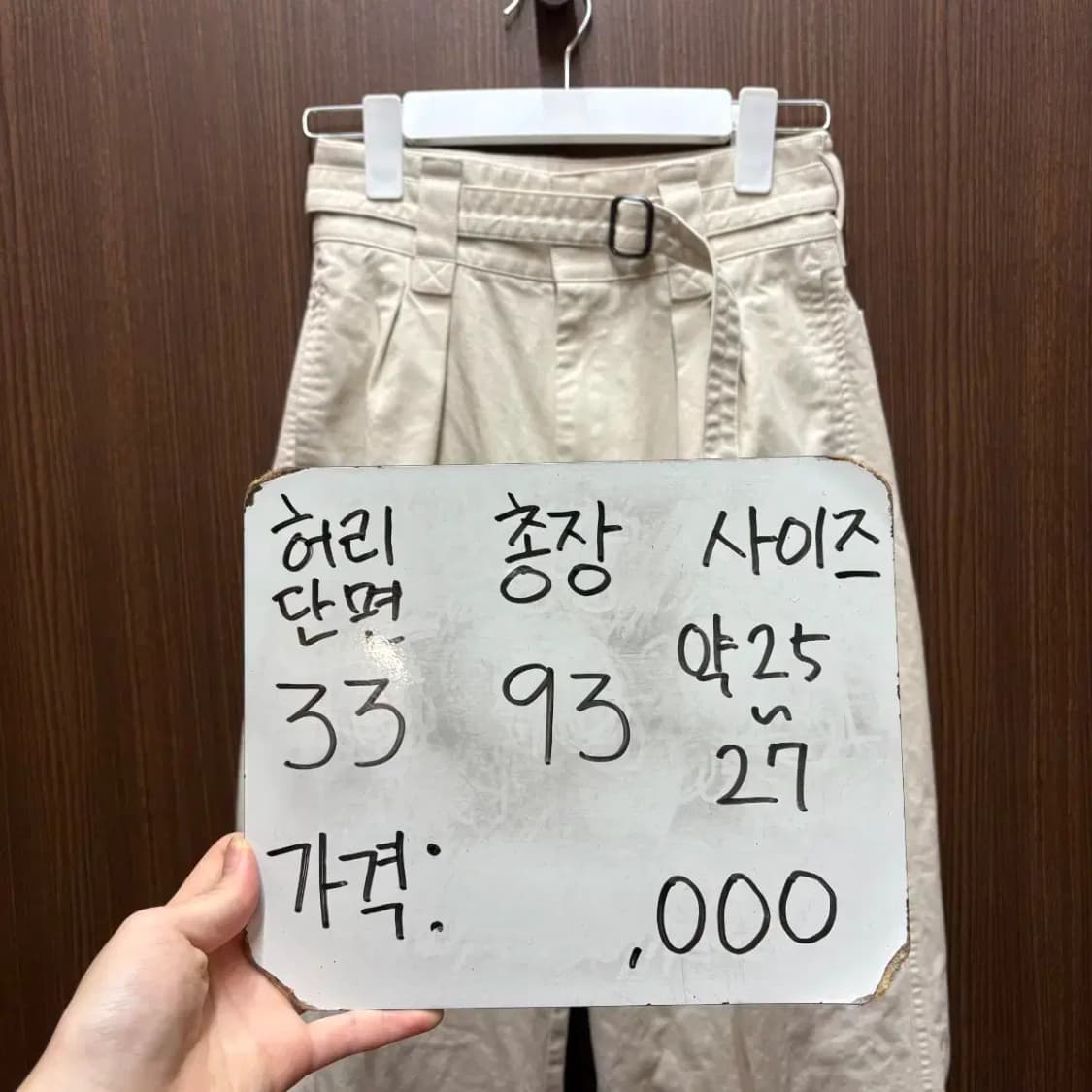 유니클로 와이드팬츠 바지 상품이미지5