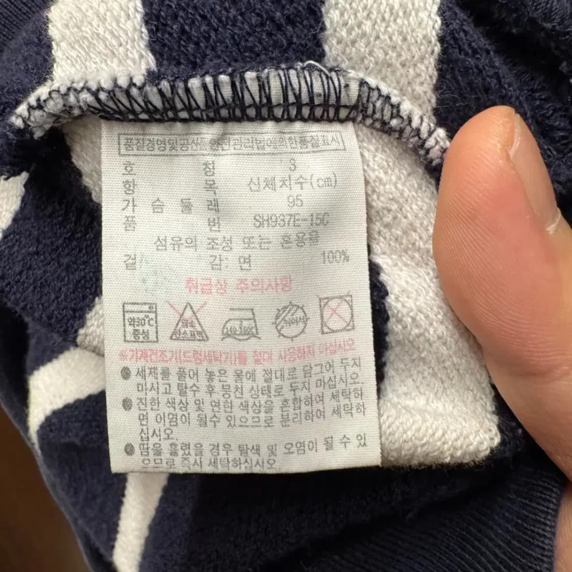 라코스테 긴팔티셔츠 상품이미지3