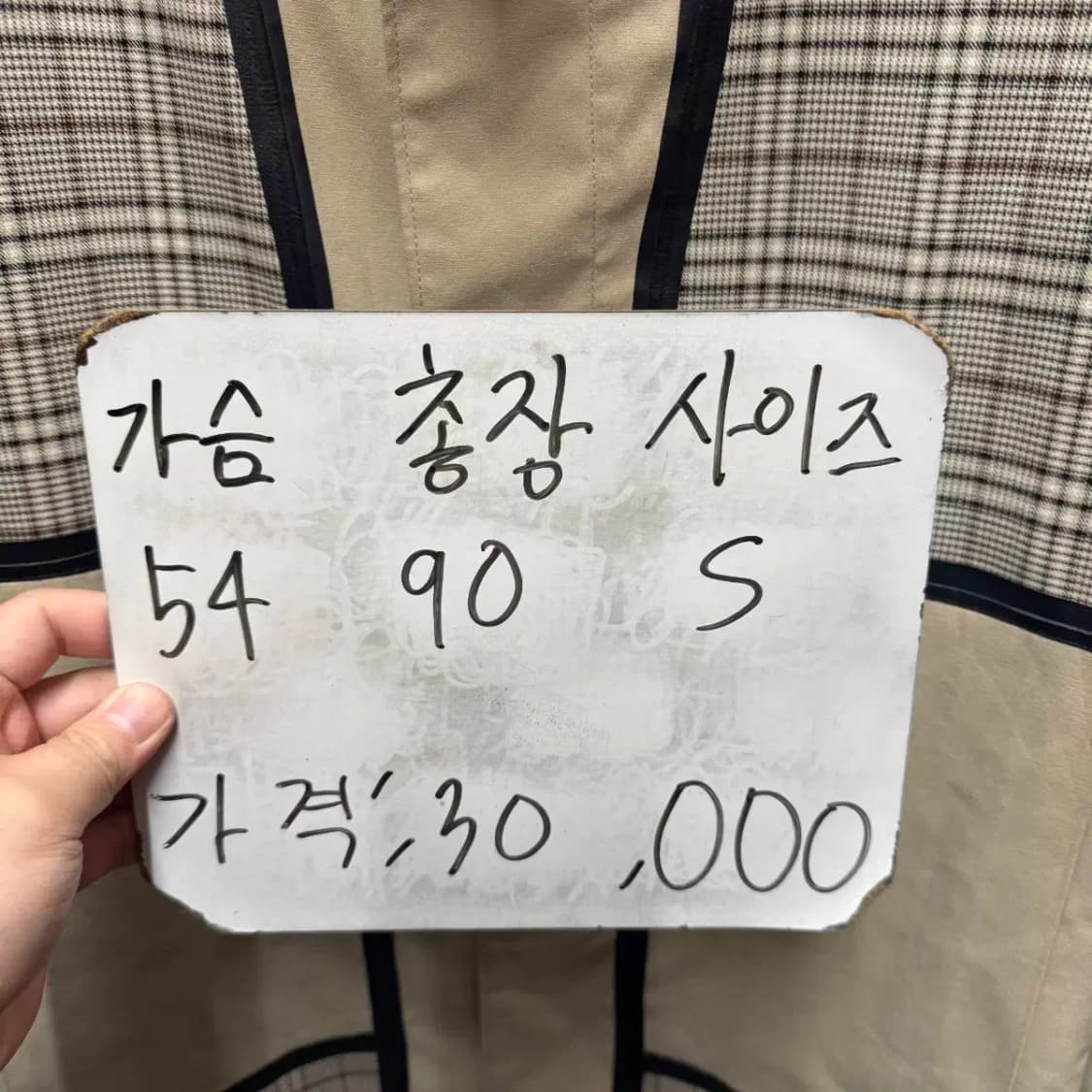 자라 자켓 상품이미지4