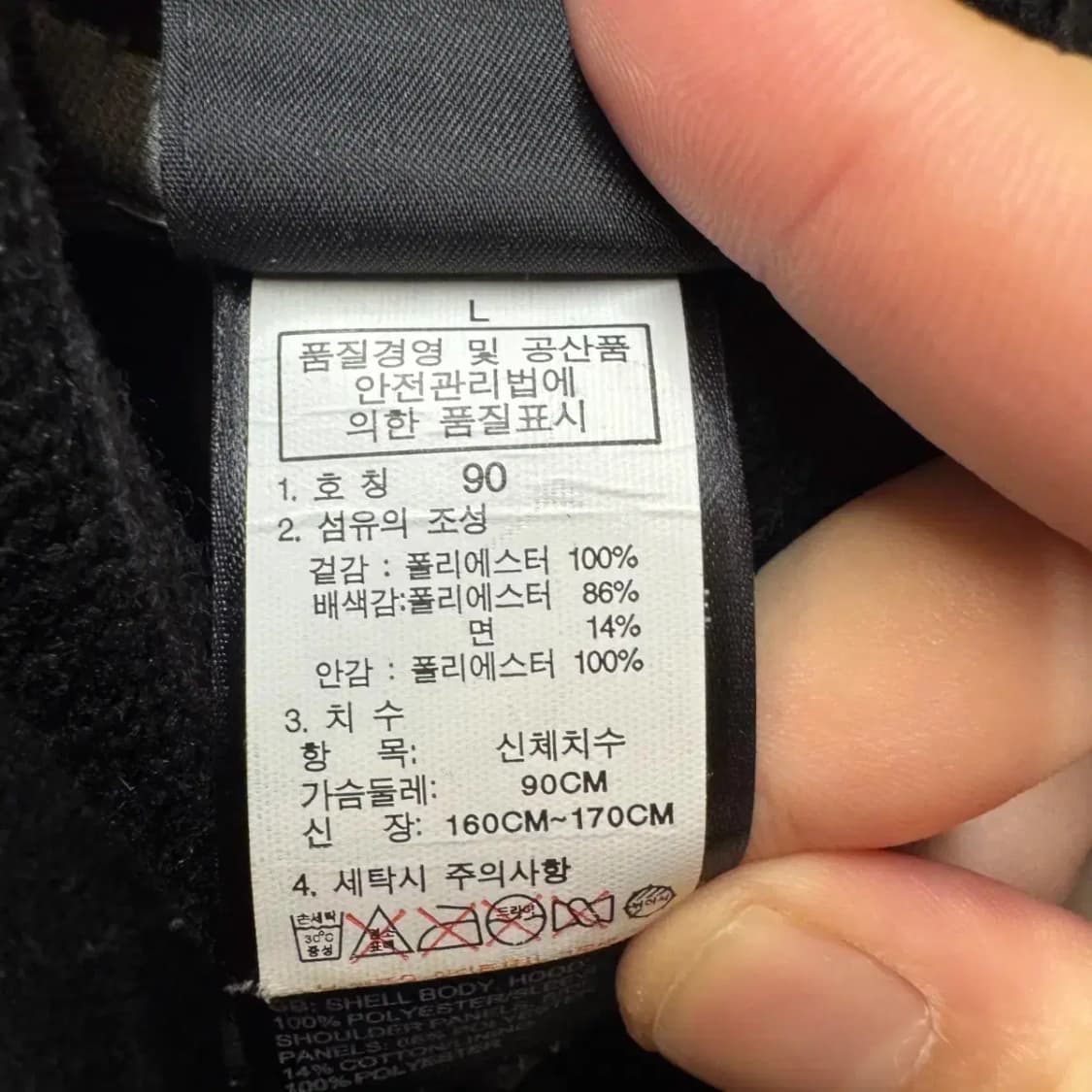 노스페이스 롱 집업 상품이미지3