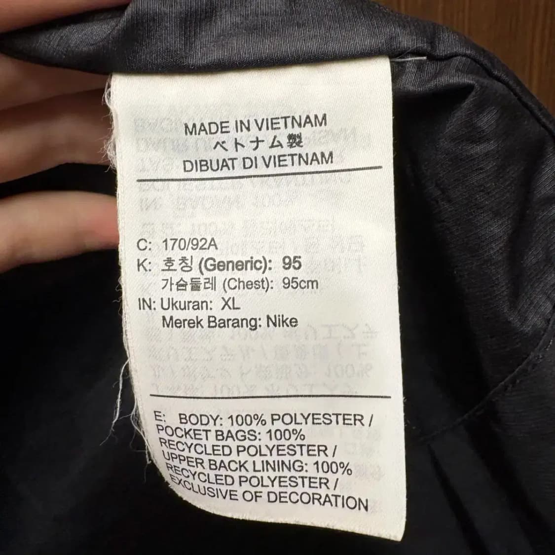 나이키 바람막이 점퍼 상품이미지3