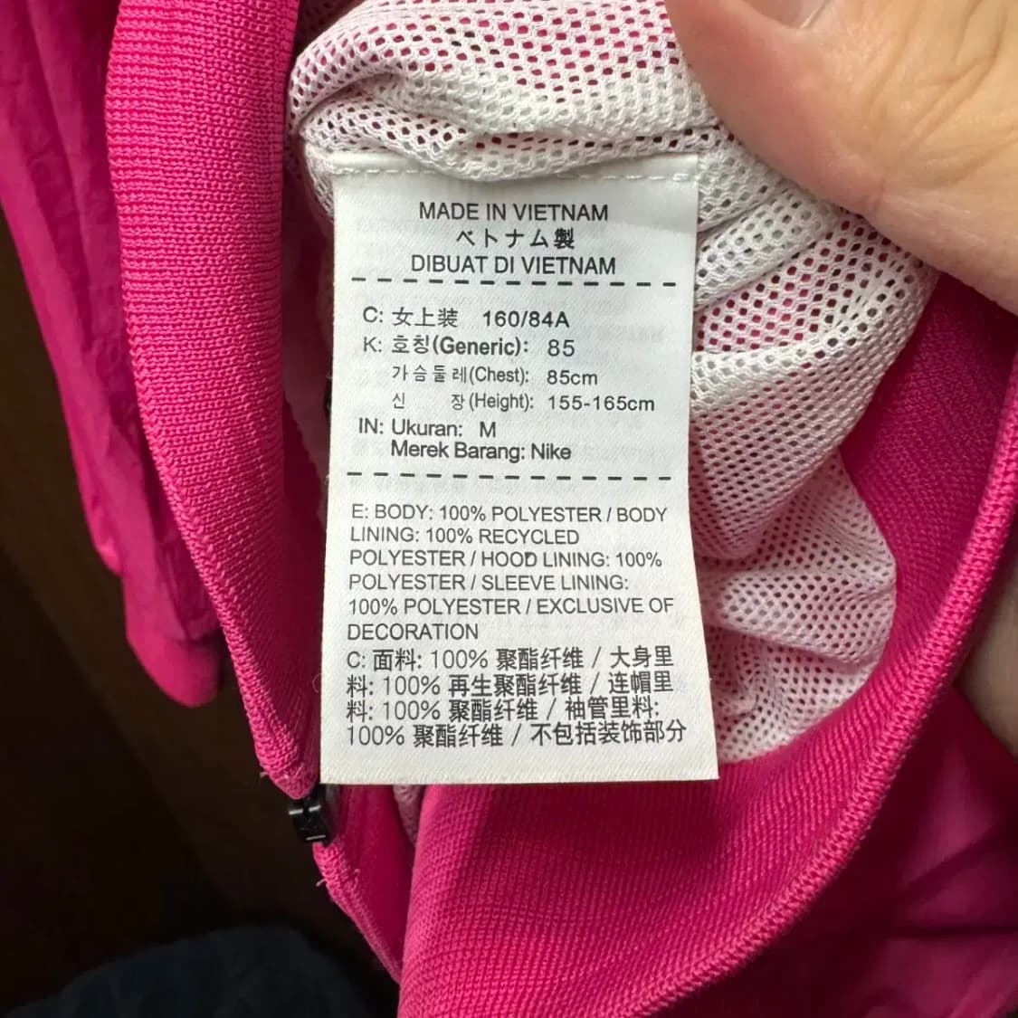 나이키 바람막이 상품이미지3