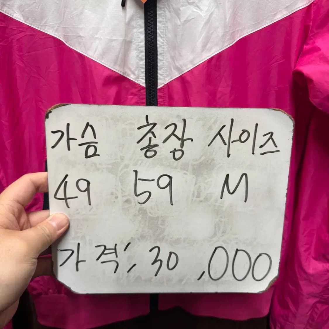 나이키 바람막이 상품이미지6