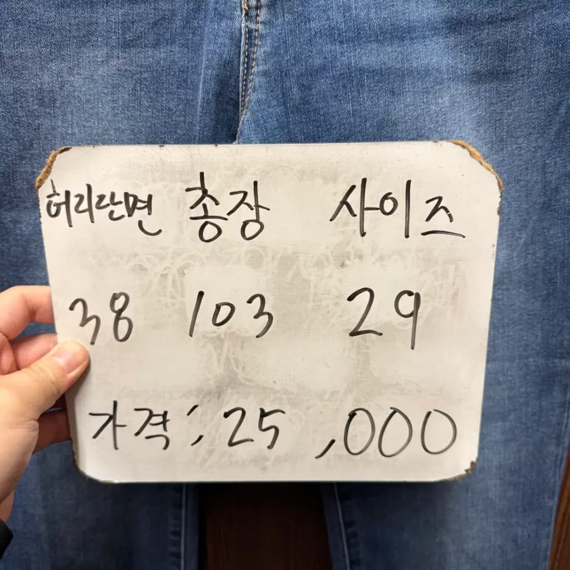 안다르 청바지 29 상품이미지5