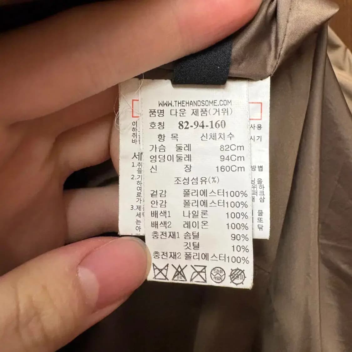 랑방 구스패딩 투톤패딩 상품이미지3