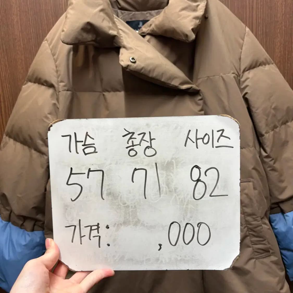 랑방 구스패딩 투톤패딩 상품이미지5