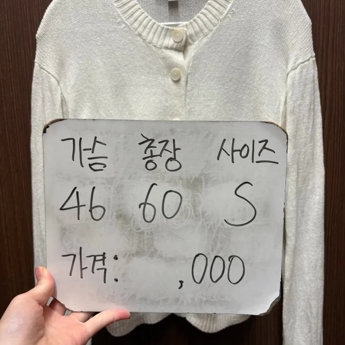 코스 cos 가디건 상품이미지5