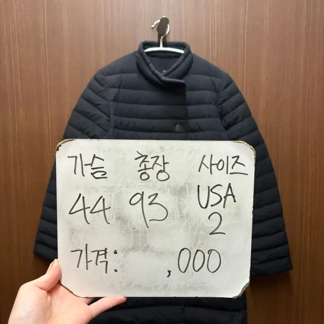 add 애드 패딩 에드패딩 상품이미지5