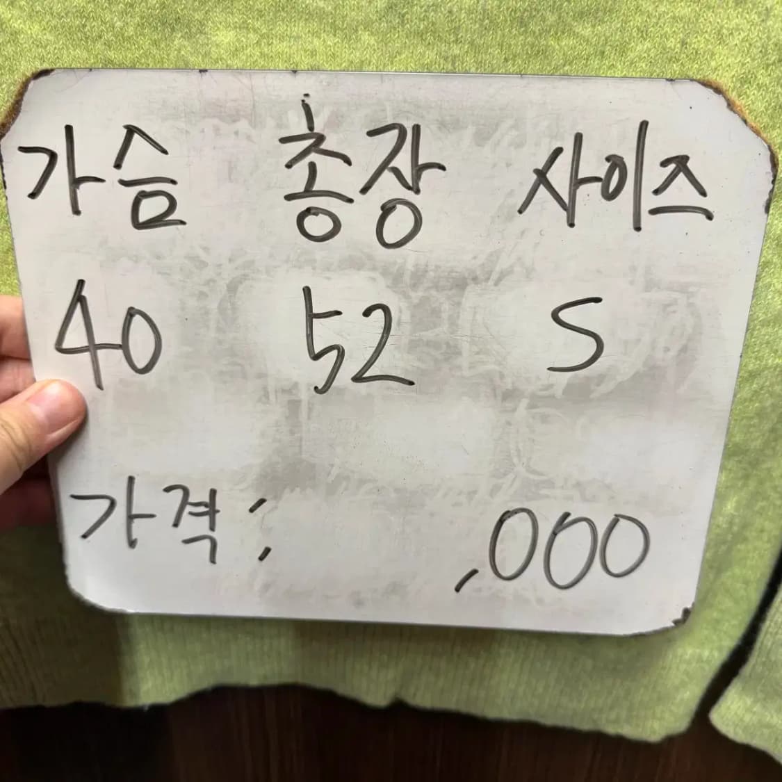 질스튜어트 니트 상품이미지4