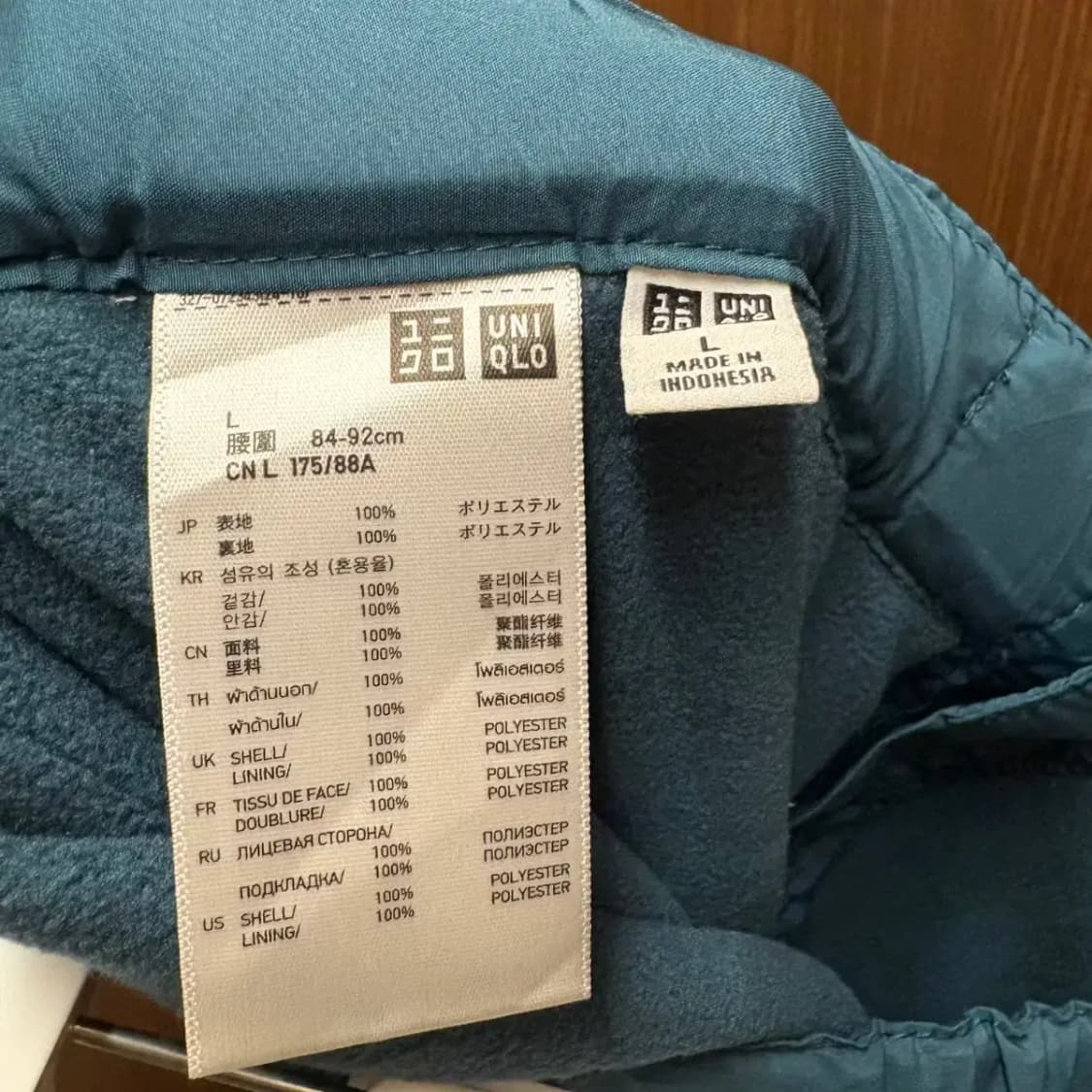 유니클로 방풍 기모 팬츠 상품이미지2