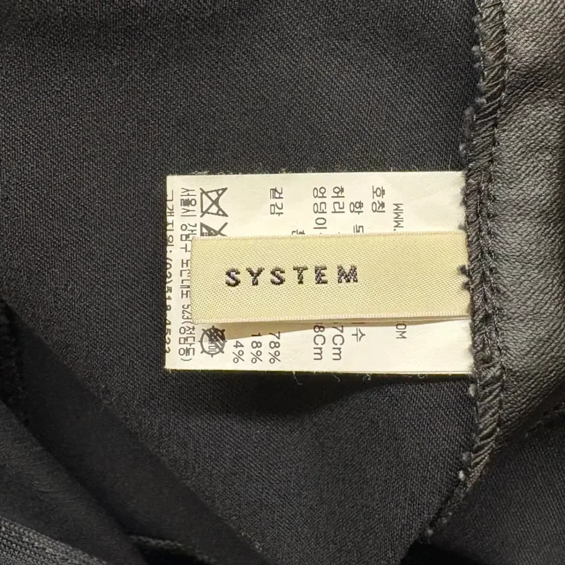 시스템 미디 스커트 치마 상품이미지2