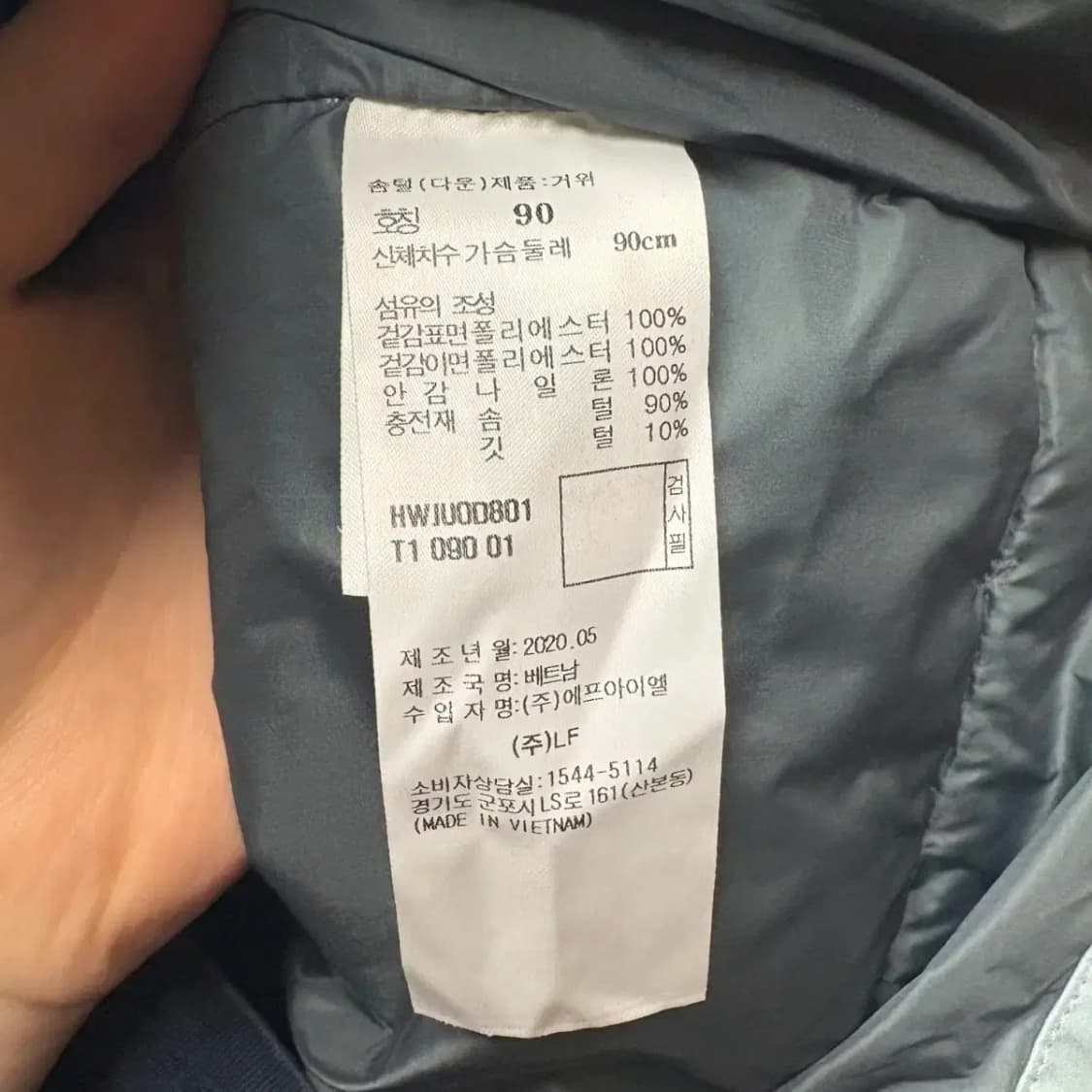 헤지스 골프 구스패딩 거위털패딩 상품이미지3