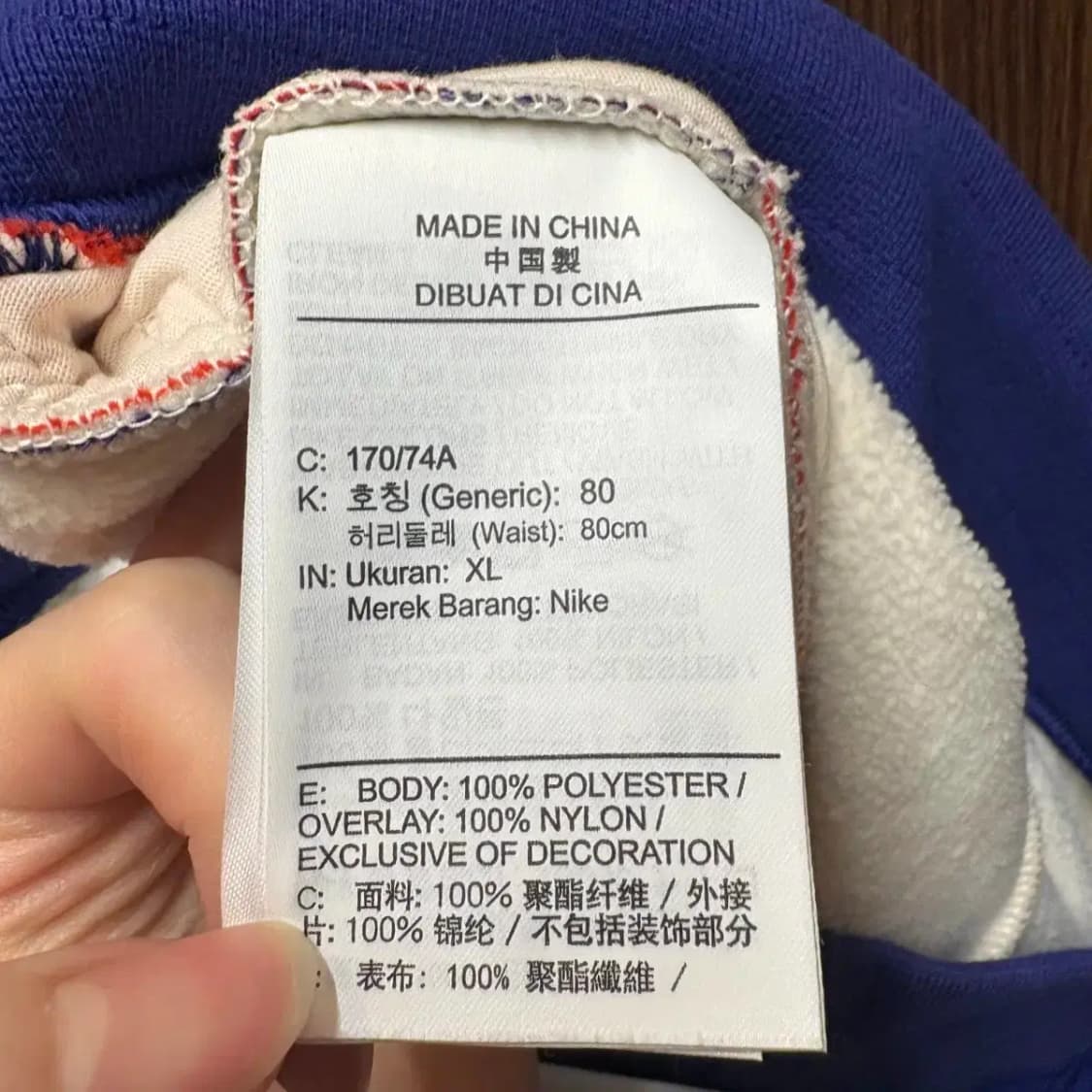 나이키 기모 조거팬츠 상품이미지3