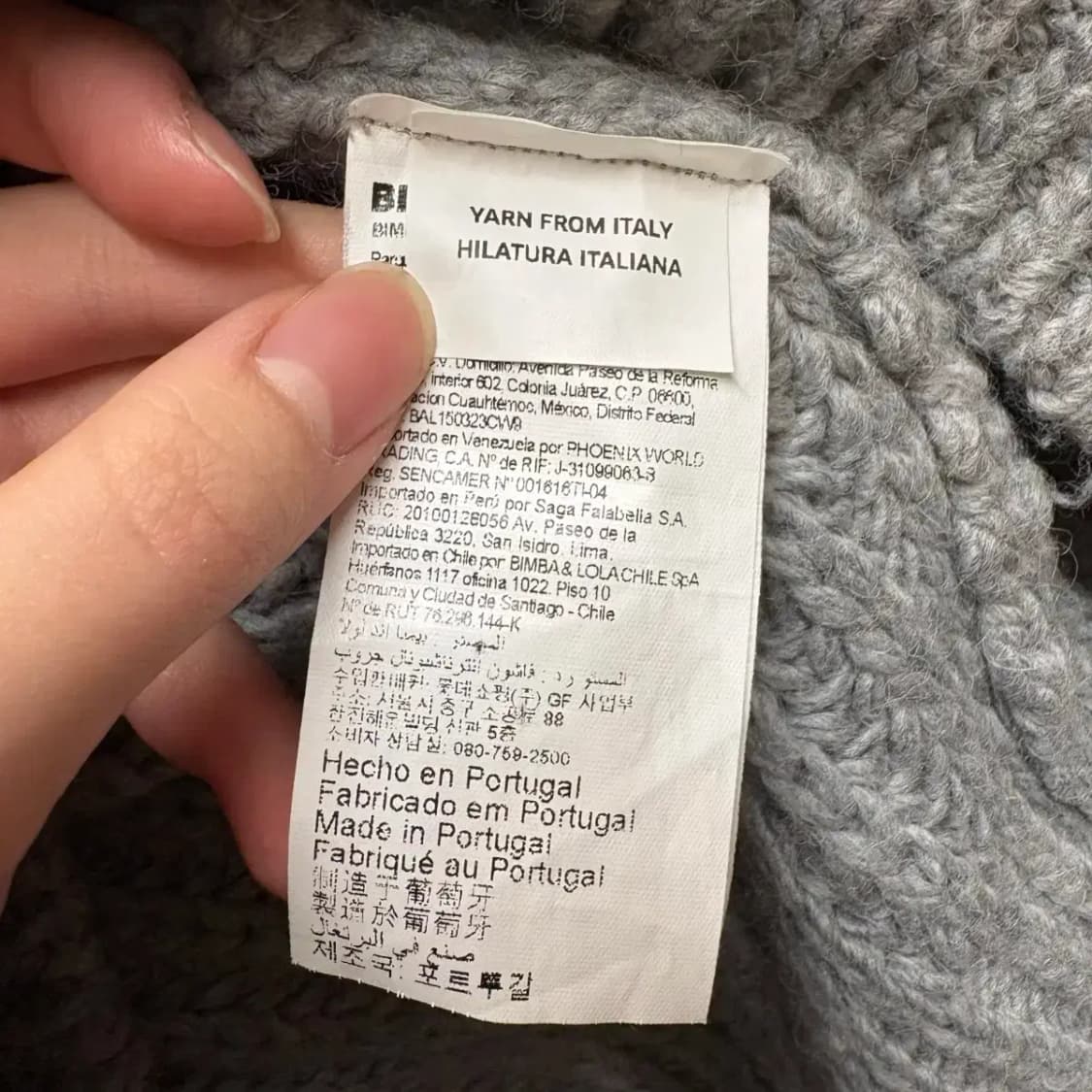 빔바이롤라 니트 상품이미지3