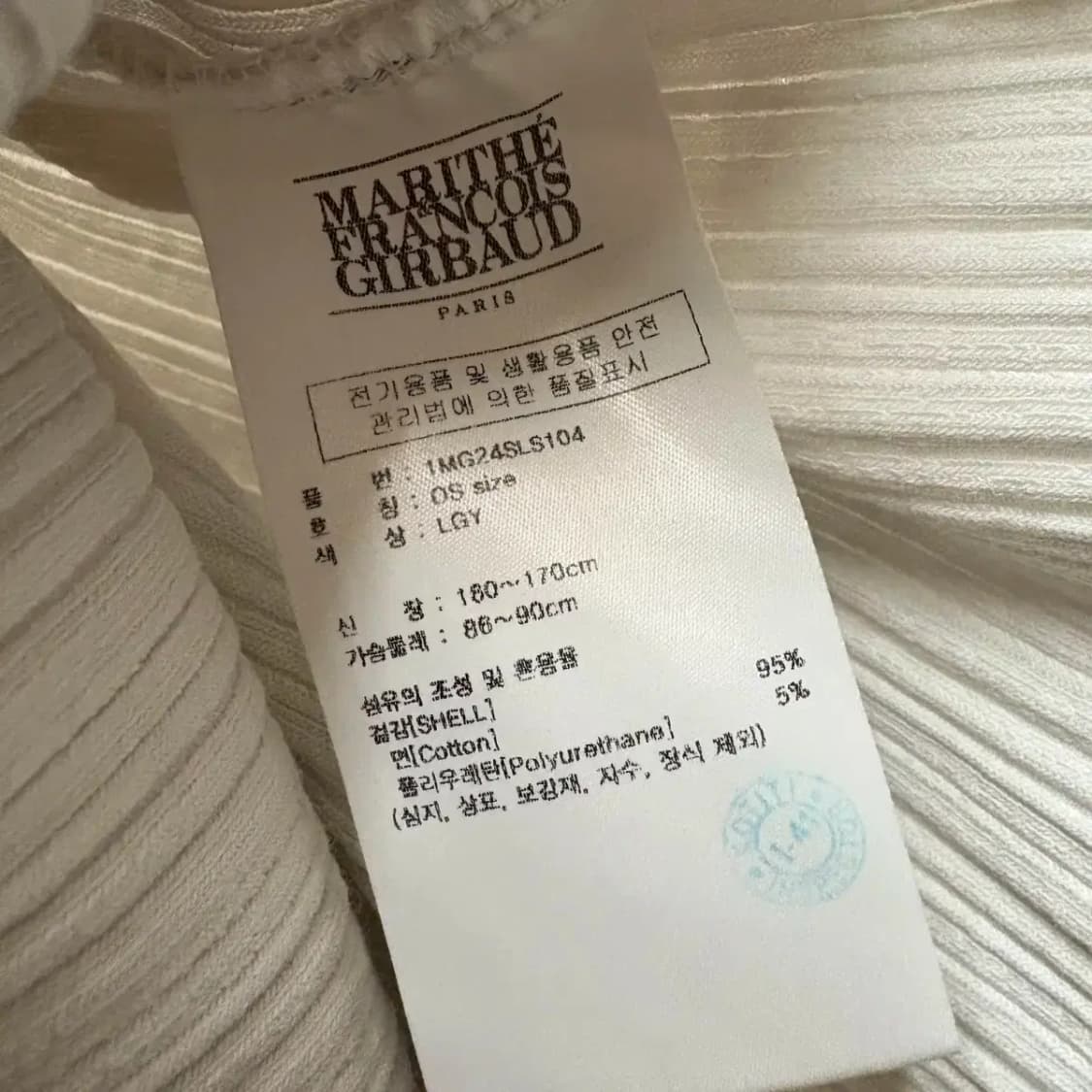 마리떼 프랑소와 저버 긴팔 티셔츠 상품이미지3