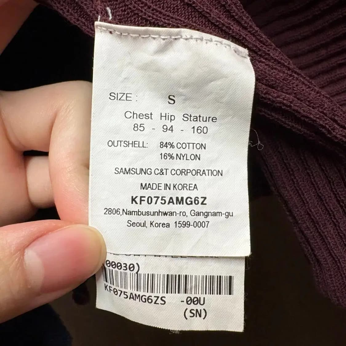 구호 KUHO 가디건 상품이미지3