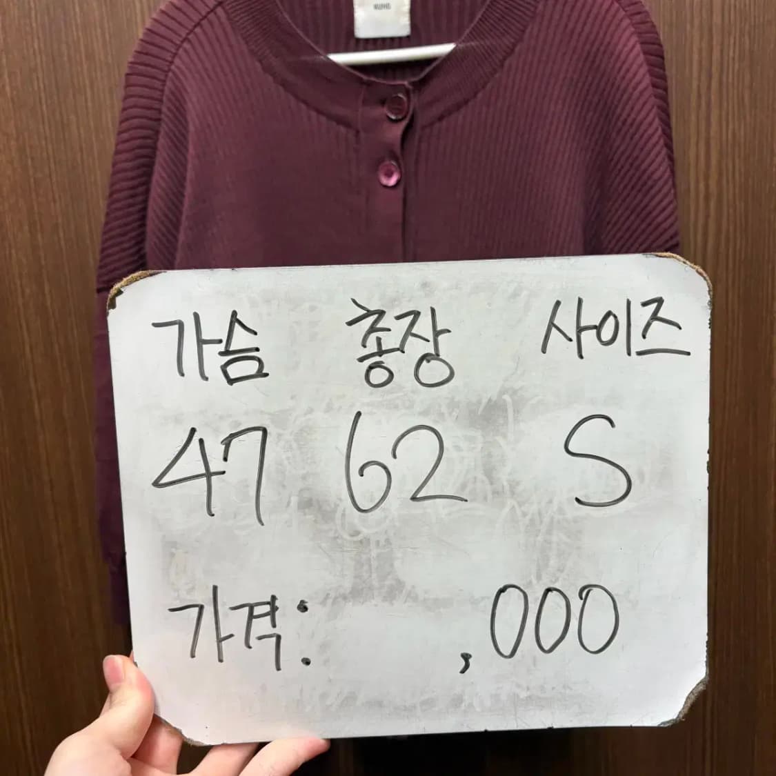 구호 KUHO 가디건 상품이미지5