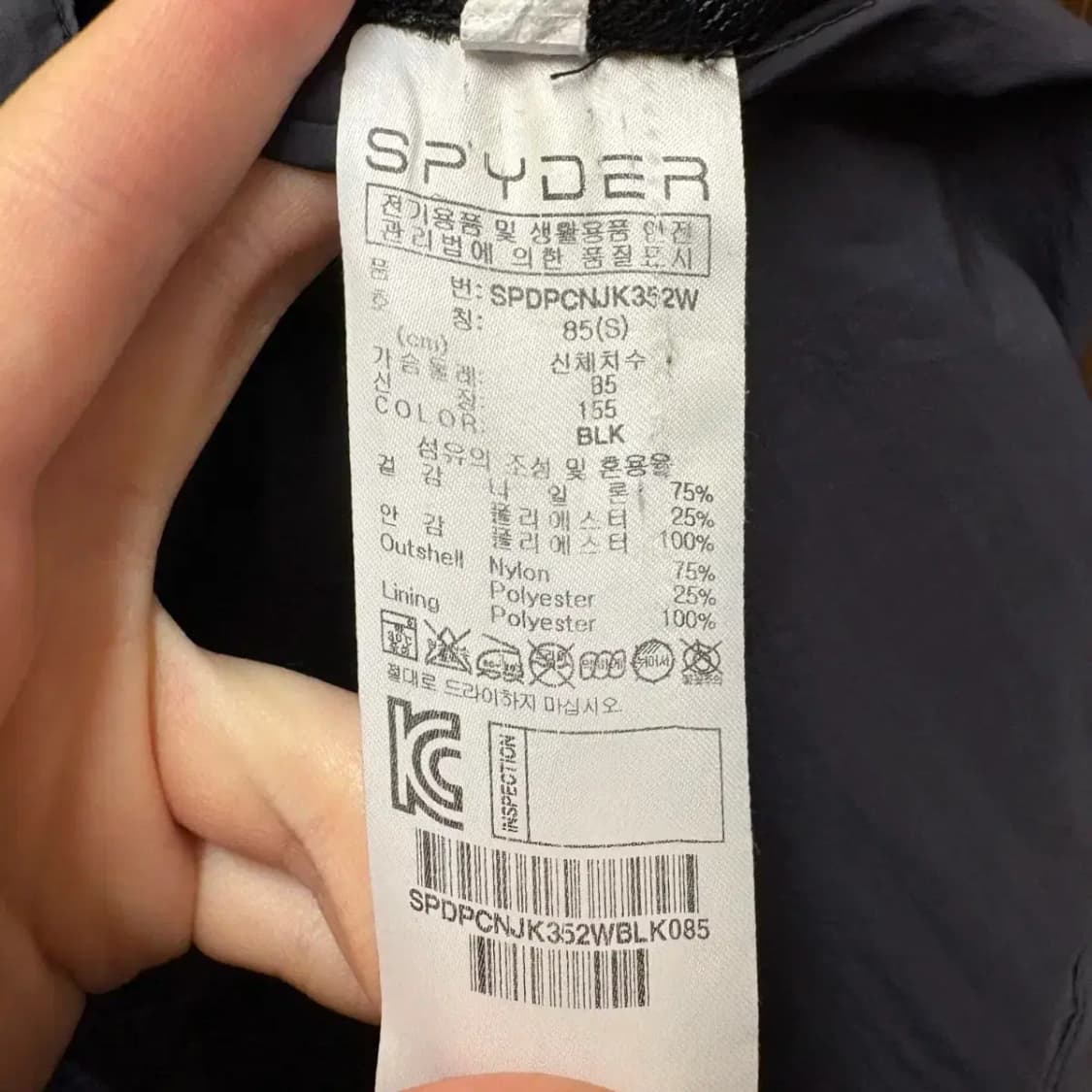 스파이더 롱 후드집업 바람막이 상품이미지3