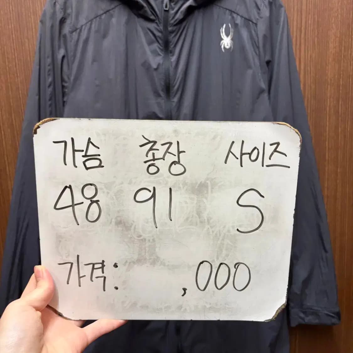 스파이더 롱 후드집업 바람막이 상품이미지5