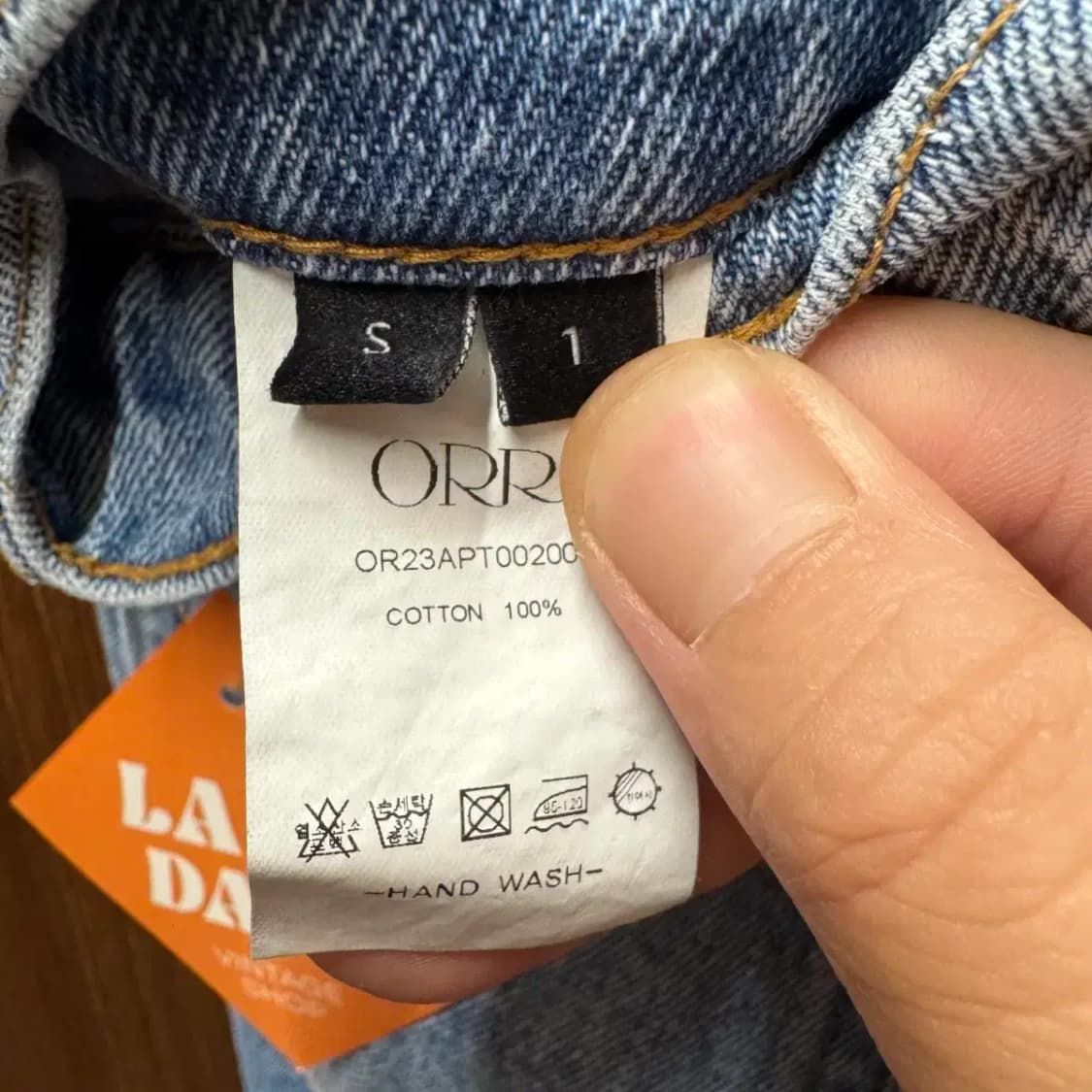 오르 ORR 청바지 상품이미지3