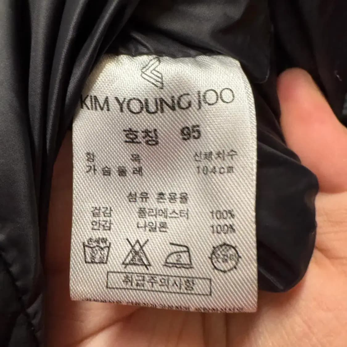 김영주 패딩점퍼 상품이미지3