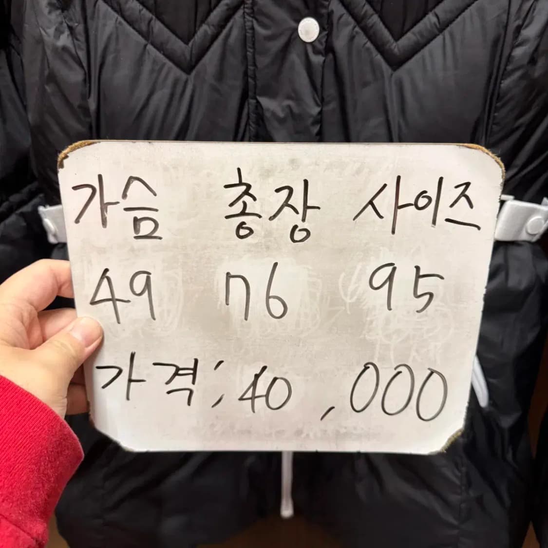김영주 패딩점퍼 상품이미지5