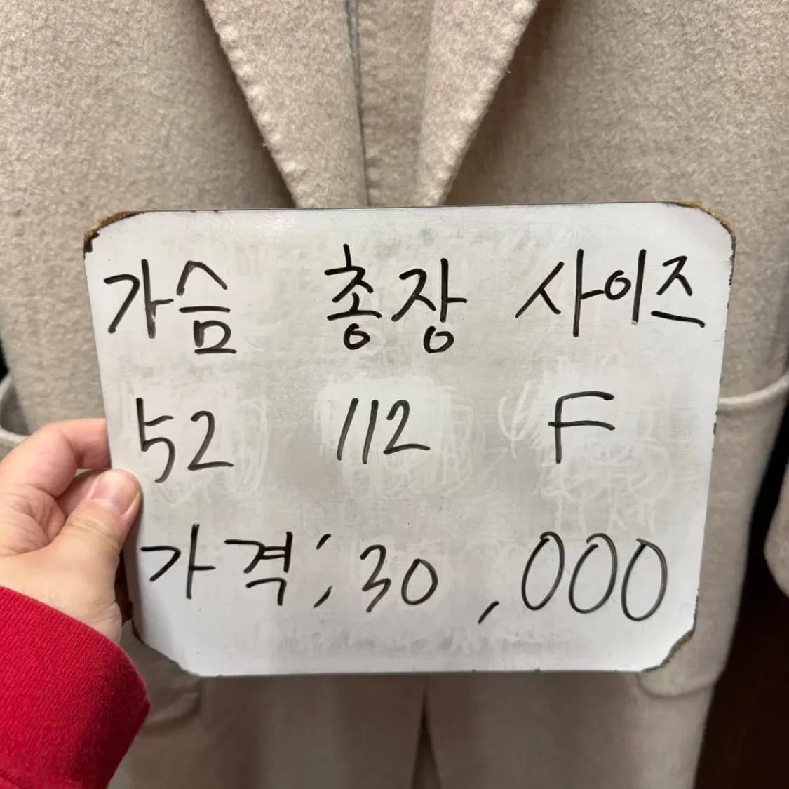 엘리멘츠 코트 ELEMENTS 상품이미지5