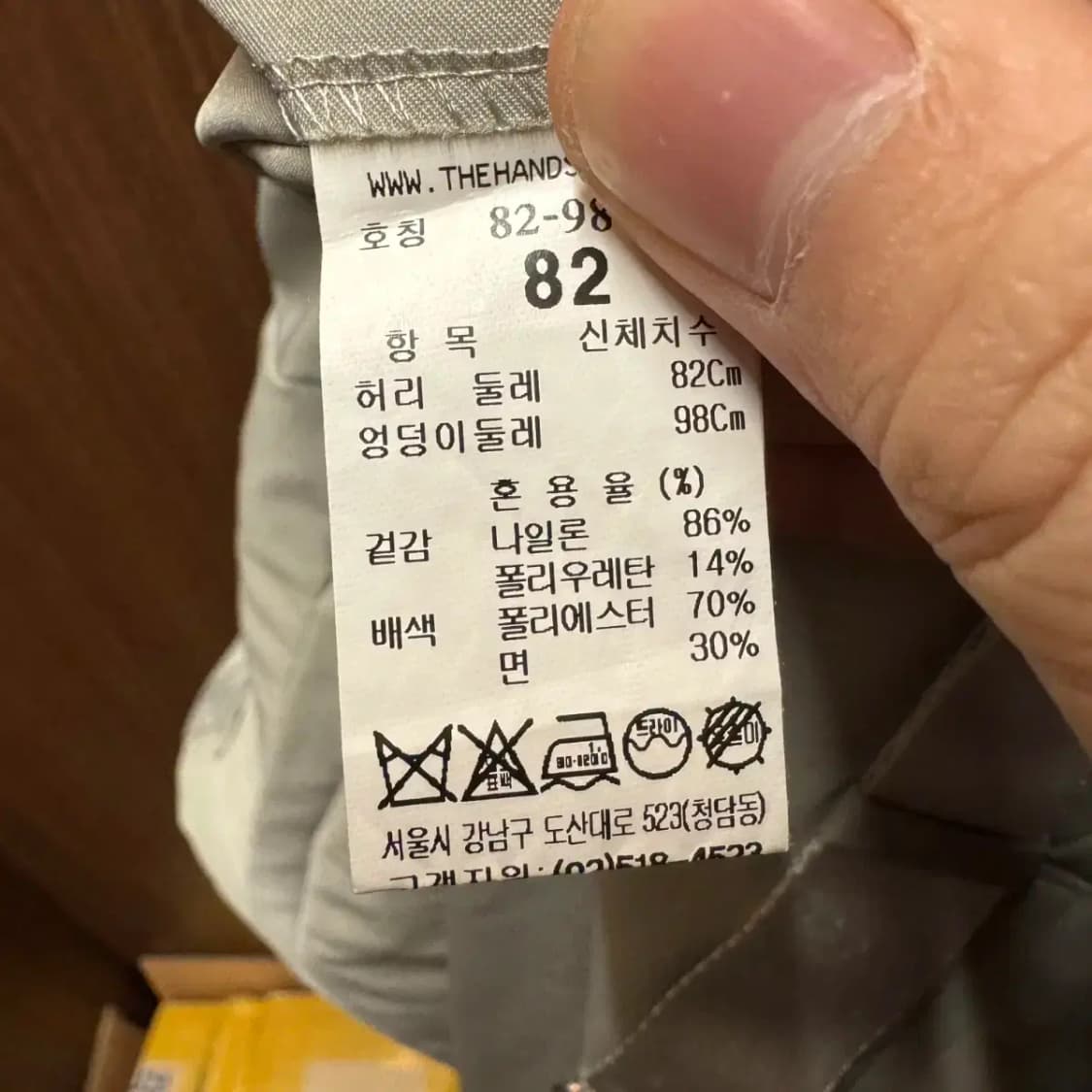 시스템 슬랙스 바지 팬츠 상품이미지3