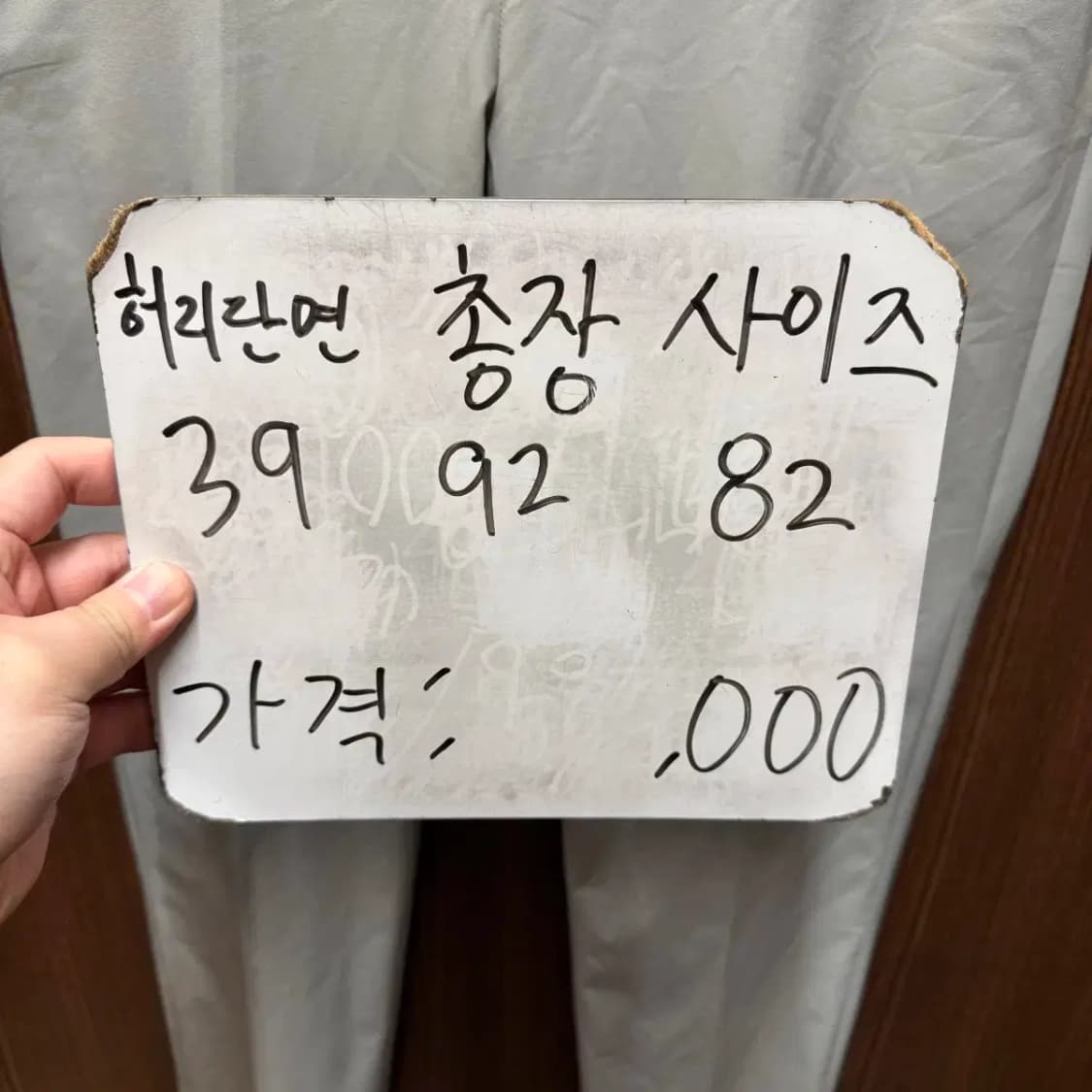 시스템 슬랙스 바지 팬츠 상품이미지5