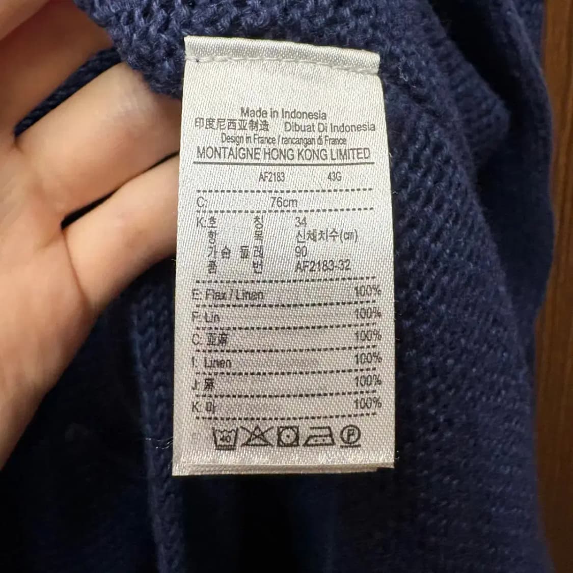 라코스테 가디건 상품이미지3