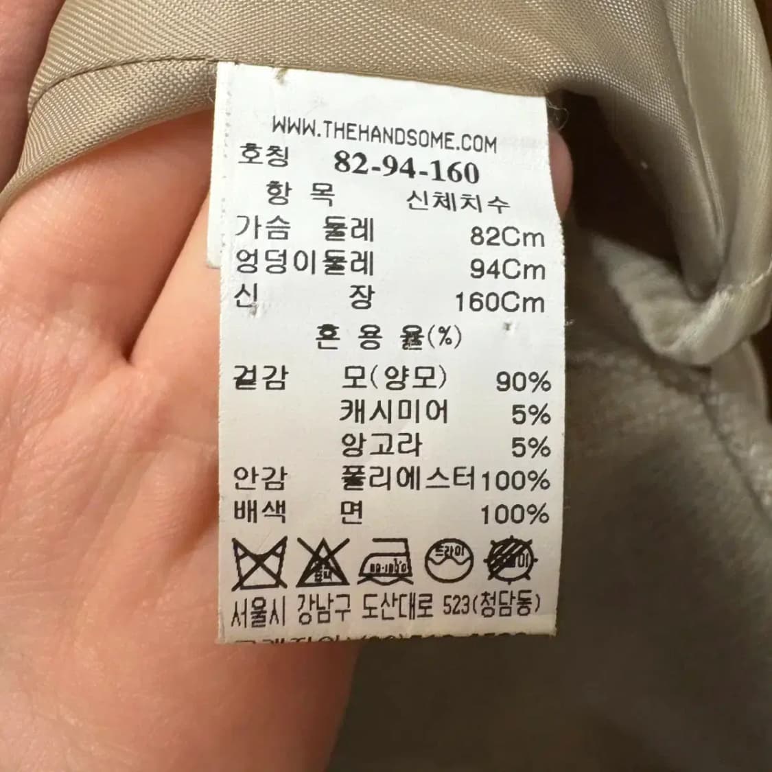 시스템 캐시미어 롱 코트 상품이미지3