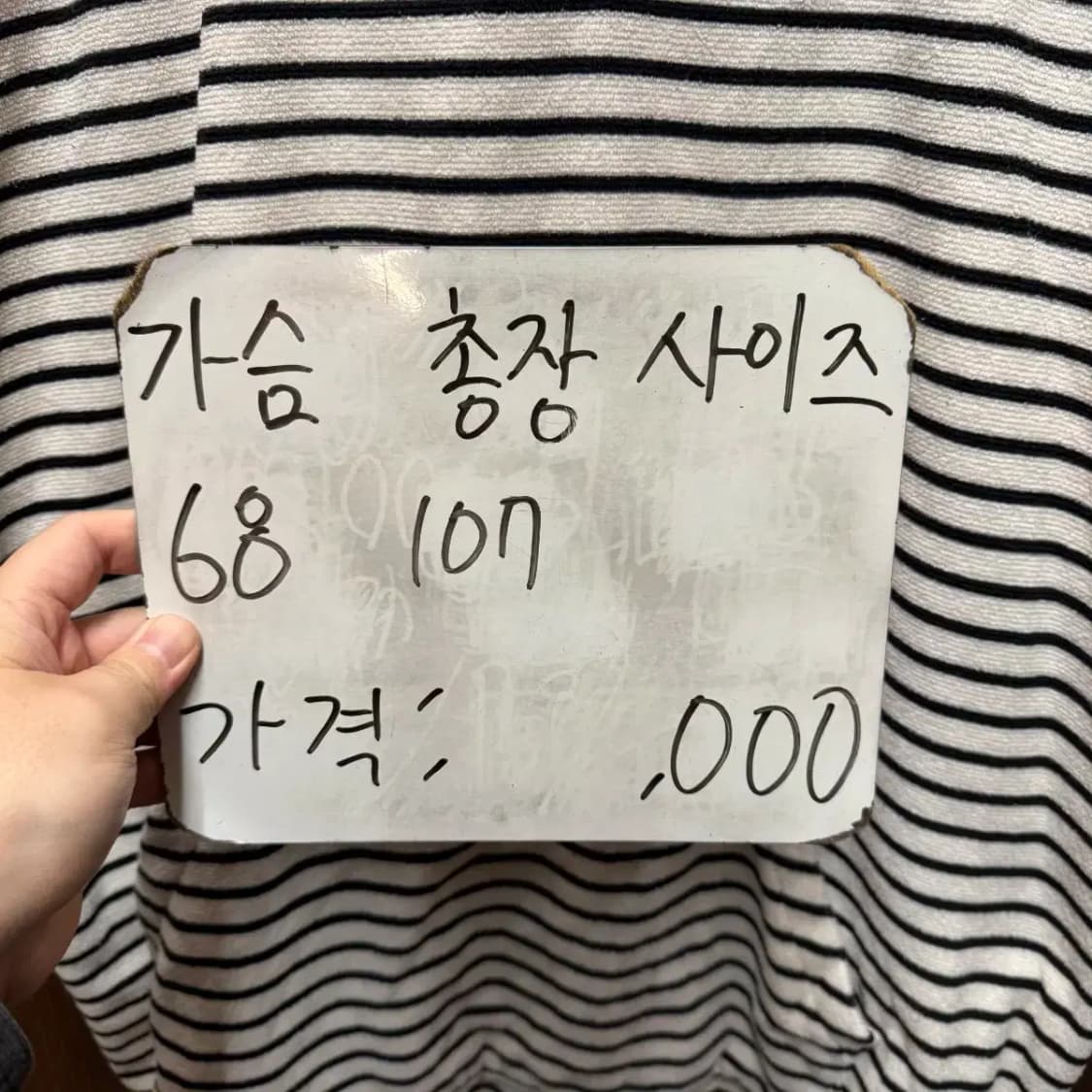 스타벅스 타올 가운 상품이미지4