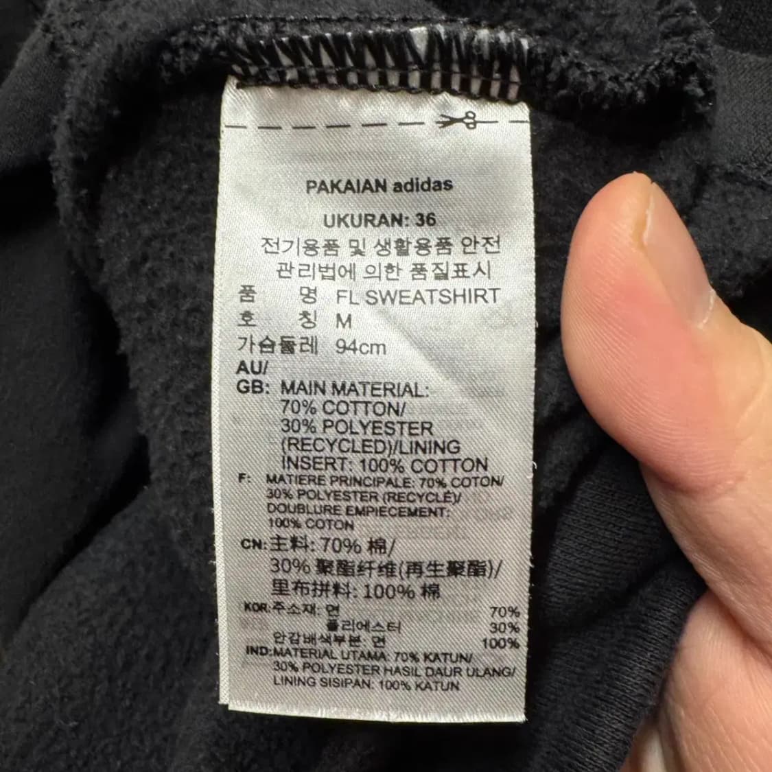 아디다스 아노락 맨투맨 상품이미지3