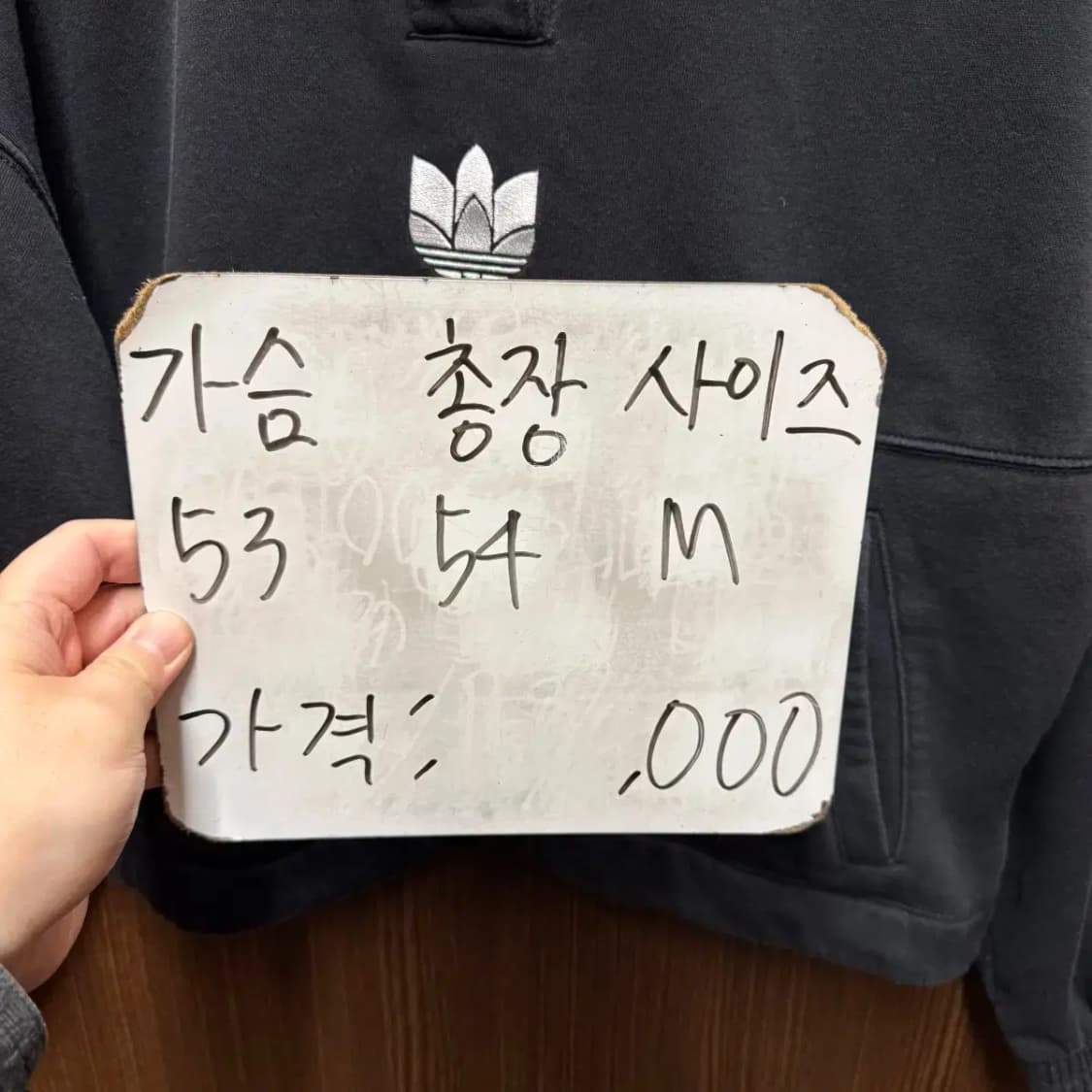 아디다스 아노락 맨투맨 상품이미지6