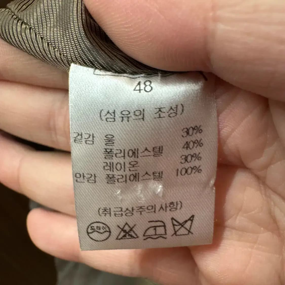 효지 HYOJI 롱코트 상품이미지3