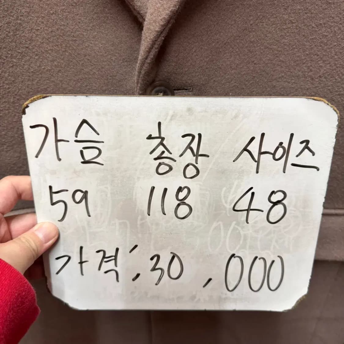 효지 HYOJI 롱코트 상품이미지5