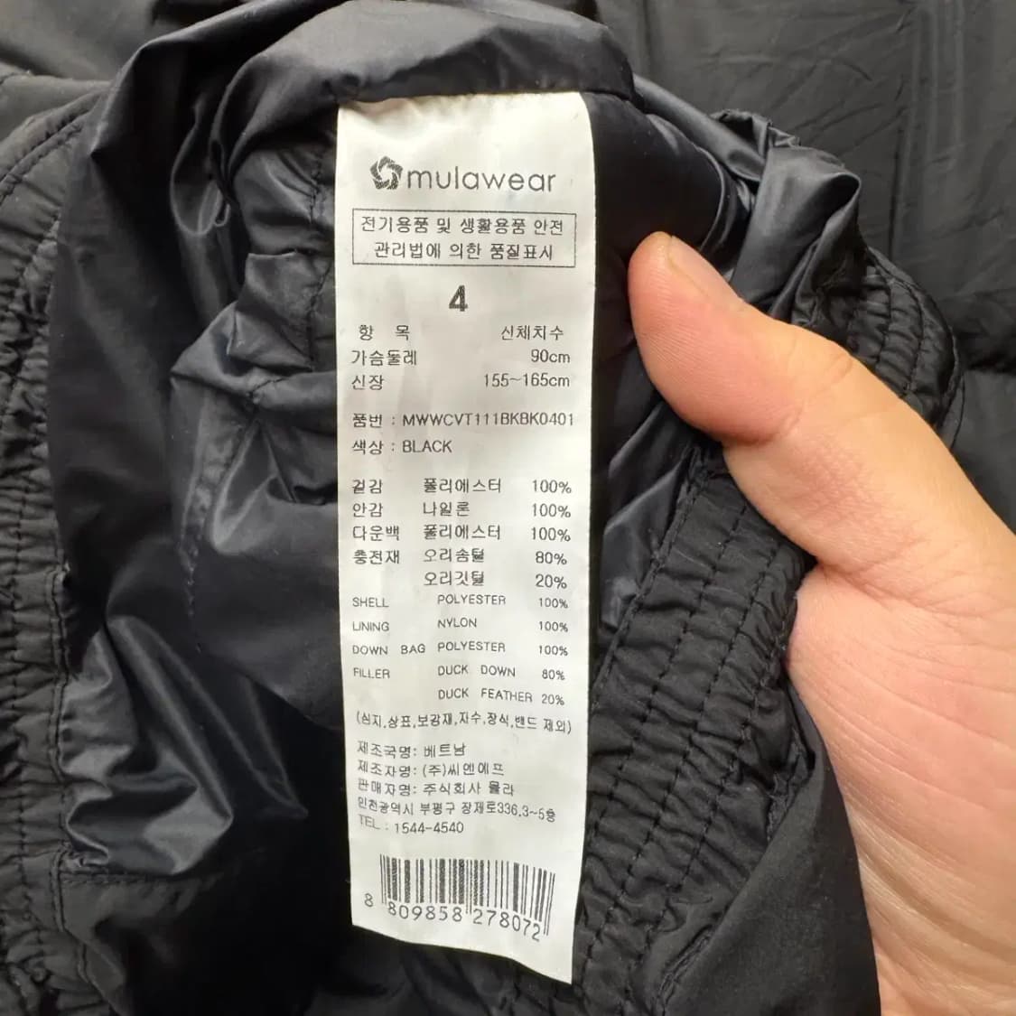 뮬라웨어 오리털 패딩 조끼 상품이미지3