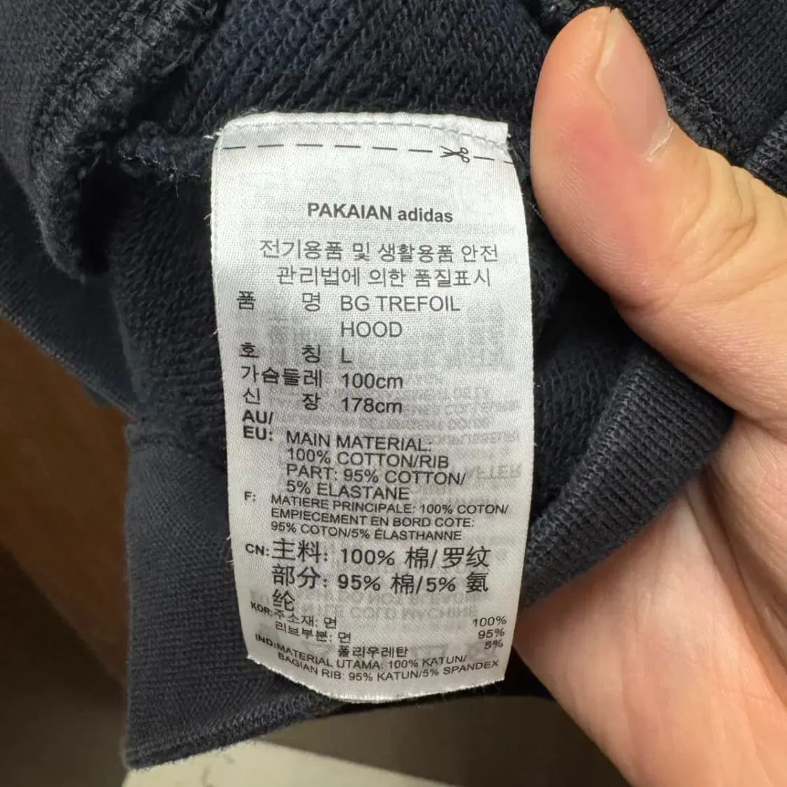 아디다스 후드티셔츠 상품이미지3