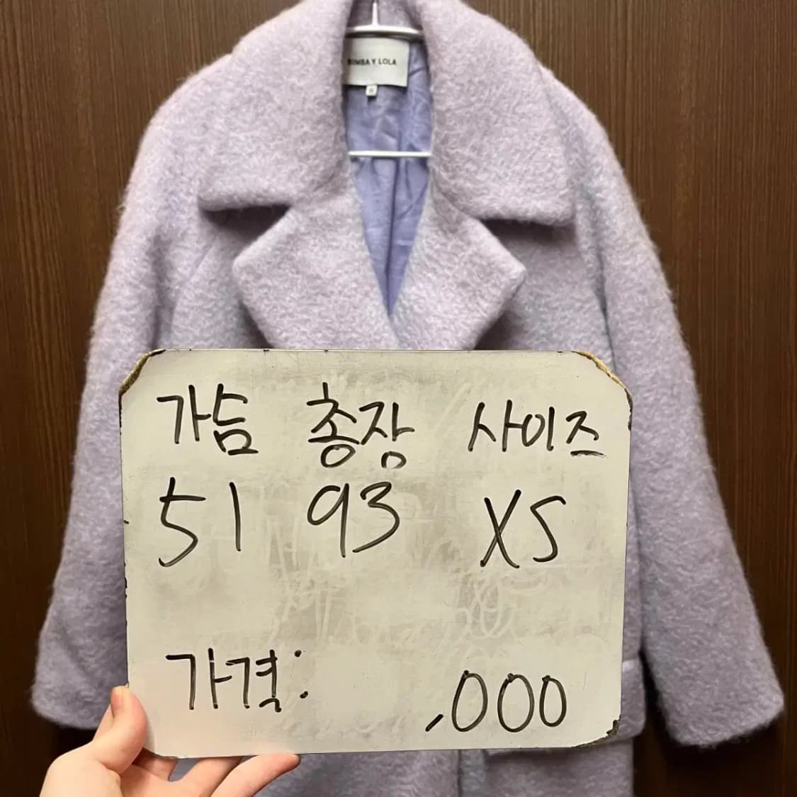 빔바이롤라 코트 상품이미지5