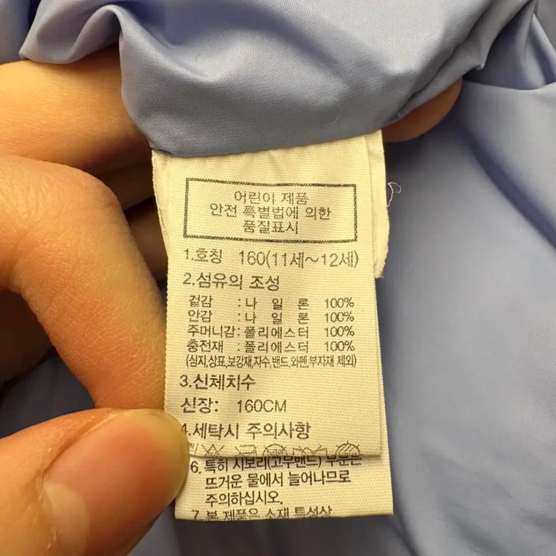 노스페이스 온볼 패딩 160 상품이미지3