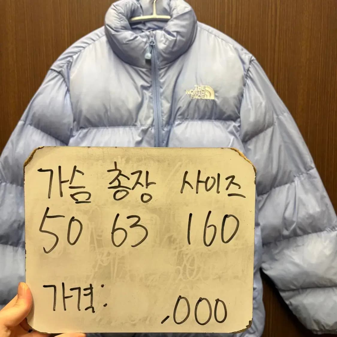 노스페이스 온볼 패딩 160 상품이미지5